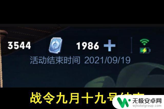 王者荣耀s25赛季结束时间分析 王者荣耀s25赛季结束时间