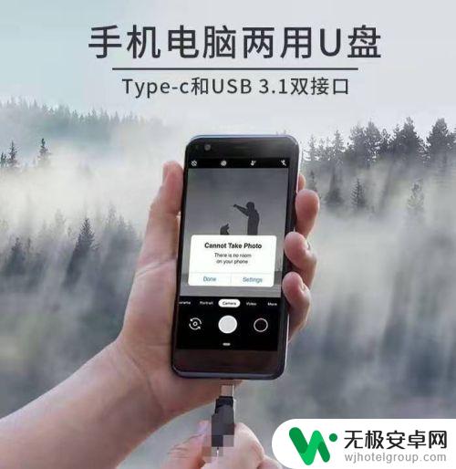 sandisk手机u盘使用教程 sandisk手机u盘怎么备份数据