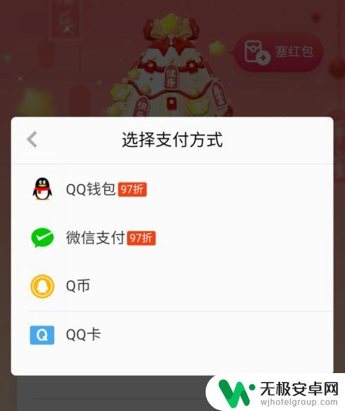 qq商城怎么打开手机 手机QQ礼物商城怎么找