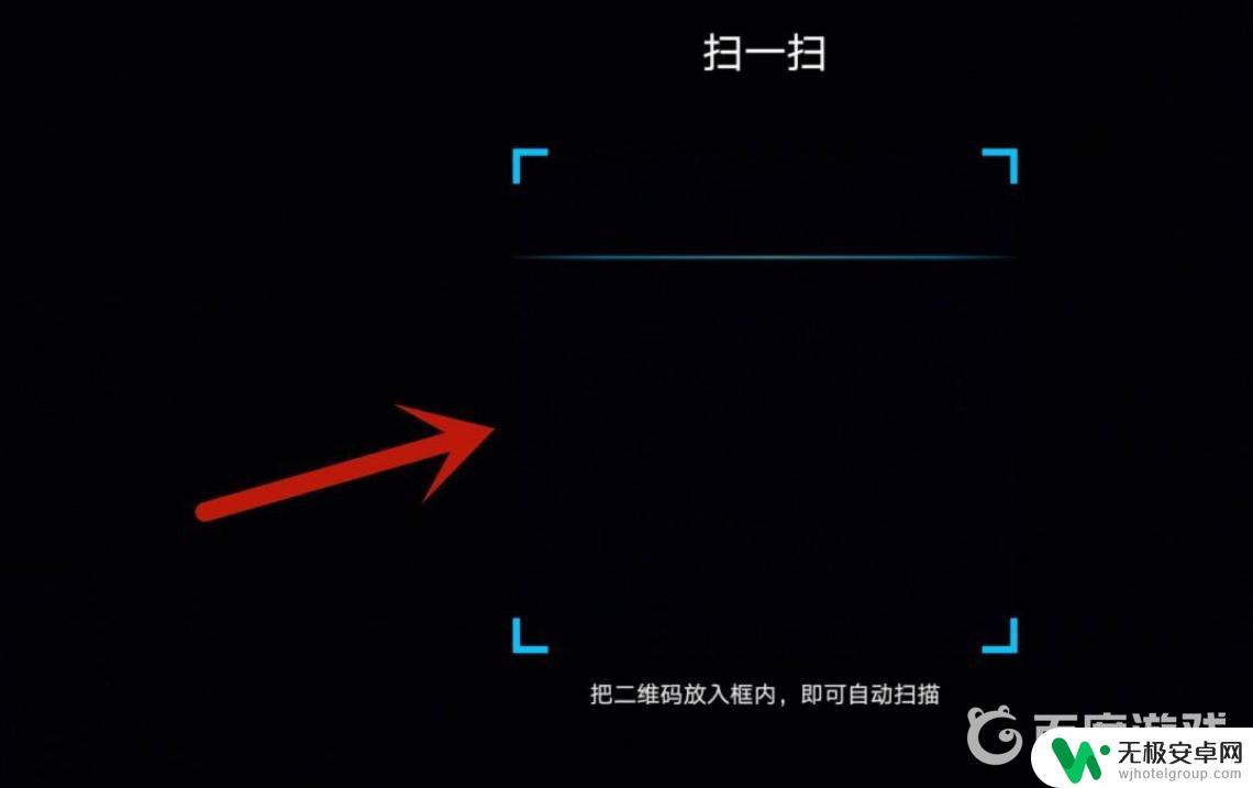 原神手机端可以扫码登录吗 原神手机版如何扫码登录