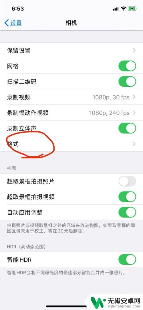苹果手机拍照怎么转换 苹果手机拍照照片HEIC格式转换JPG的步骤