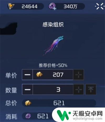 星球重启感染组织在哪里刷 《星球重启》感染组织刷取地点推荐