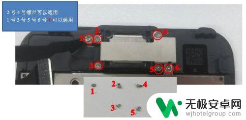 苹果7手机换外屏教程 苹果iphone 7拆机换屏步骤详解