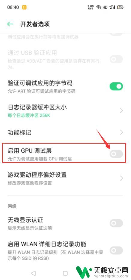 oppo手机进入工厂模式怎么办 oppo手机进不去测试模式怎么办