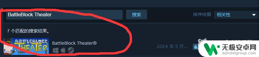 战斗方块剧场steam叫啥 战斗砖块剧场steam玩法