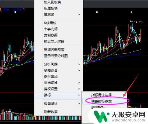 如何查询手机操盘线 大智慧操盘线设置教程