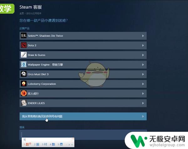 steam从账户中移除的游戏 《steam》找回被移除游戏