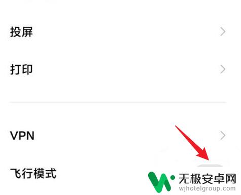 小米手机拨不出电话 小米手机为什么打不通电话