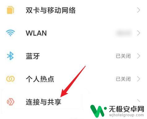 小米手机拨不出电话 小米手机为什么打不通电话