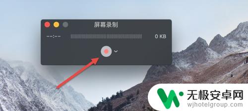 手机如何录制电脑屏幕视频 苹果MacBook电脑怎么用QuickTime录屏