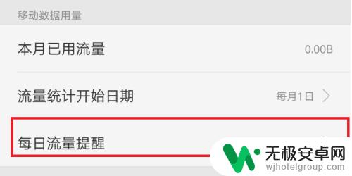 oppo手机怎么打开双卡设置 OPPO手机双卡双待怎么设置