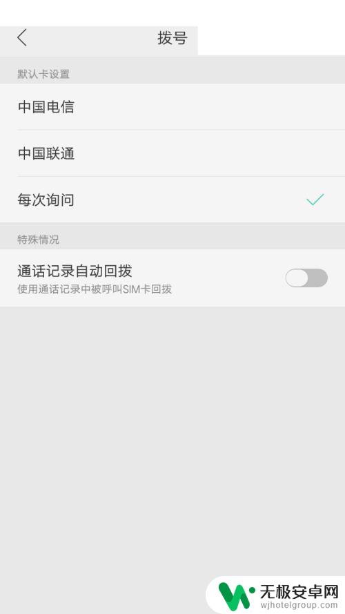 oppo手机怎么打开双卡设置 OPPO手机双卡双待怎么设置