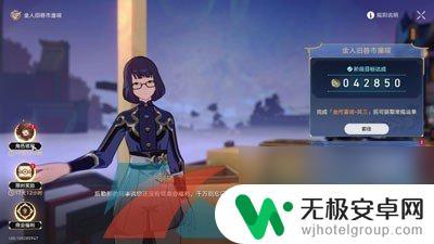 崩坏星穹铁道金戺重喧其三 崩坏星穹铁道1.3金戺重喧其三任务完成技巧