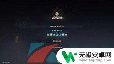 崩坏星穹铁道金戺重喧其三 崩坏星穹铁道1.3金戺重喧其三任务完成技巧