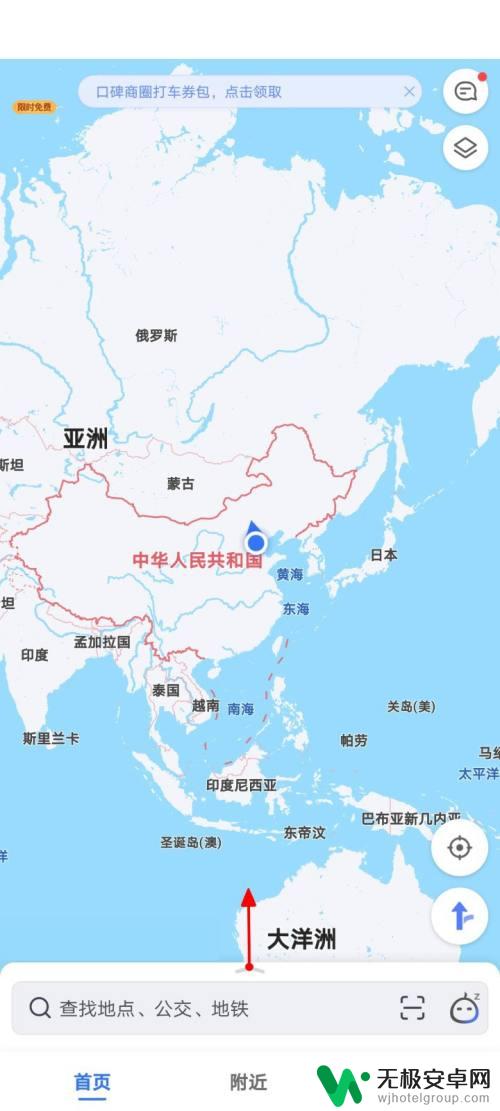 手机地图上如何测距离 高德地图如何使用测距工具测量距离步骤