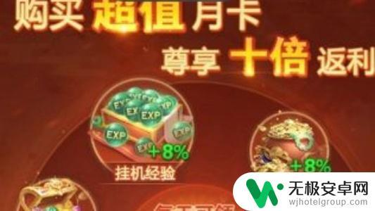 青云诀之伏魔怎么玩的 青云诀之伏魔攻略