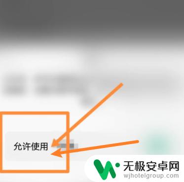 原神微信充值为什么不能用 云玩原神为何无法通过微信充值