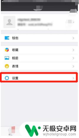 微信如何分身到另一手机 手机微信备份怎么迁移到另一部手机