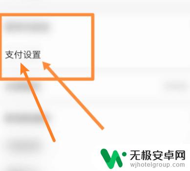 原神微信充值为什么不能用 云玩原神为何无法通过微信充值