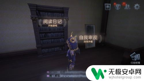 第五人格怎么回到归宿大厅 第五人格归宿自定义大厅开启方法