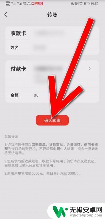 如何保存转账凭证在手机上 云闪付app电子回单怎么查看