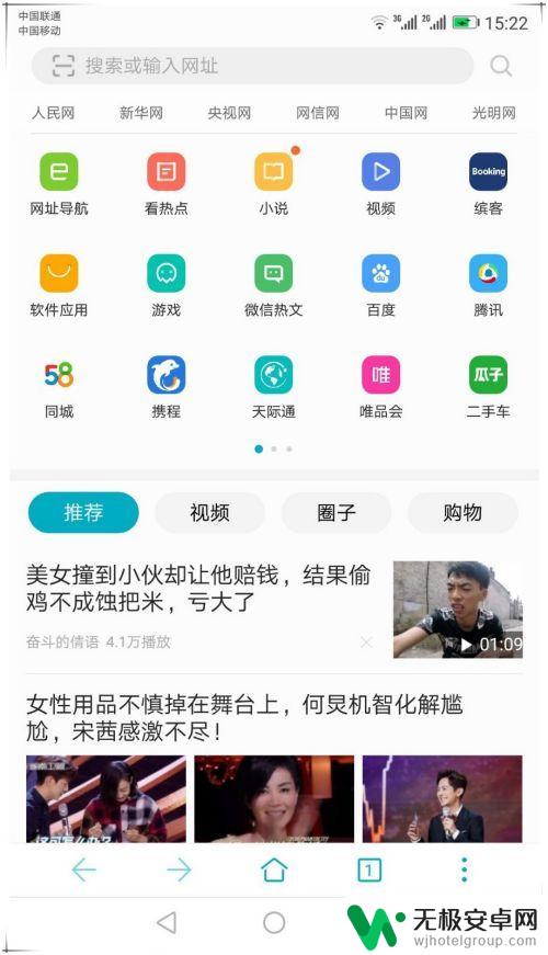 华为手机截频前长截屏怎么设置 华为手机怎么滚动截屏