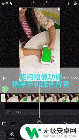 怎么用手机透视手骨 手机X光透视功能教程
