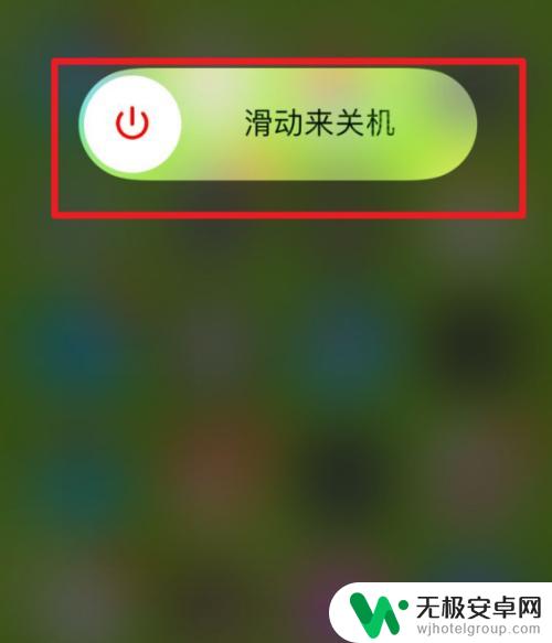 苹果手机听筒听不见了怎么办 iPhone听筒突然没声音怎么处理