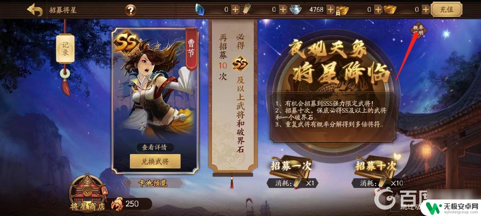 三国杀十周年如何获得刘焉 三国杀十周年刘焉获取途径