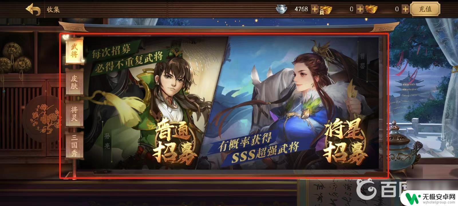 三国杀十周年如何获得刘焉 三国杀十周年刘焉获取途径