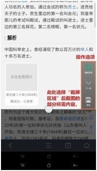 oppo手机动态截图怎么截 OPPO手机截屏操作步骤