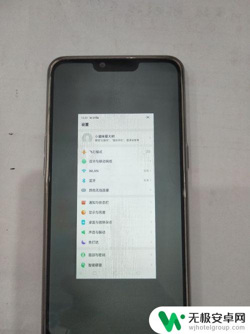 op手机截屏怎么截 OPPO手机如何实现长截屏功能