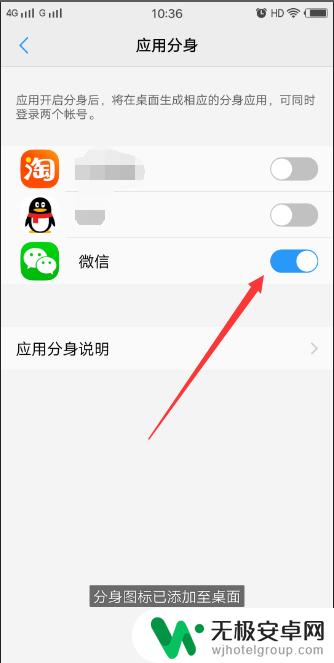 vivo手机怎么下载第二个微信 VIVO手机如何在手机上同时使用两个微信