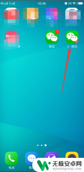 vivo手机怎么下载第二个微信 VIVO手机如何在手机上同时使用两个微信