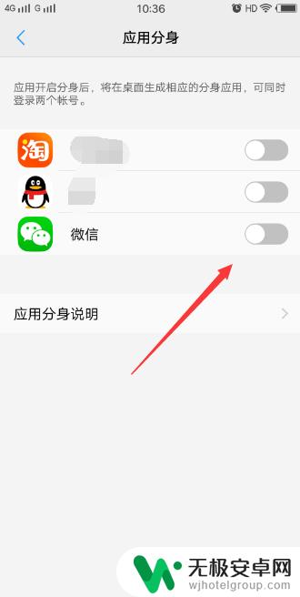 vivo手机怎么下载第二个微信 VIVO手机如何在手机上同时使用两个微信