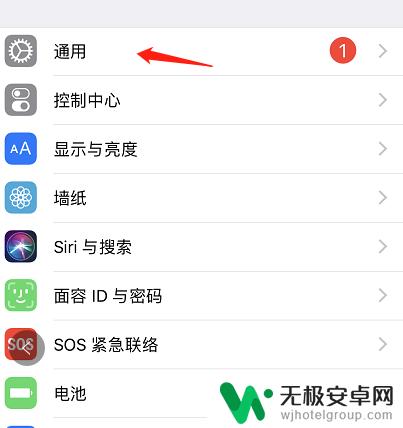 苹果手机怎么调出声音 苹果手机怎么调铃声音量