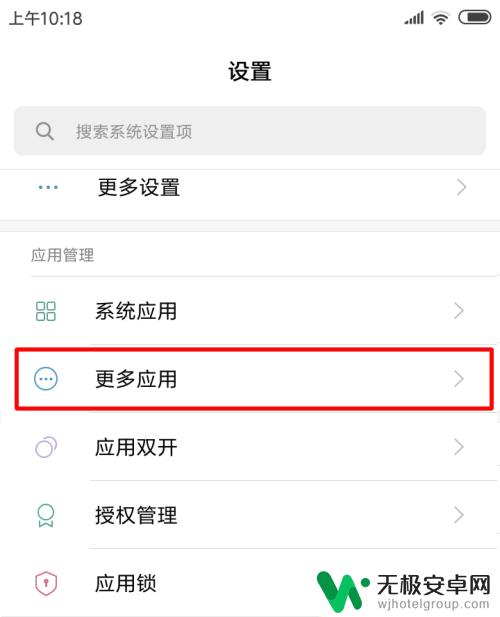 打开日历手机怎么回事 手机日历闪退怎么办