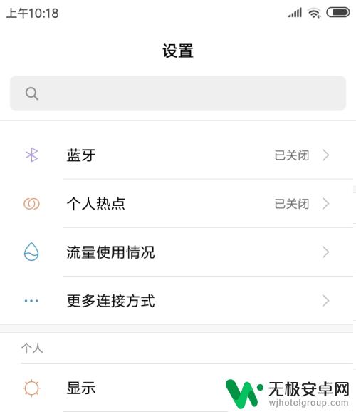 打开日历手机怎么回事 手机日历闪退怎么办