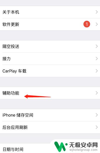 苹果手机怎么调出声音 苹果手机怎么调铃声音量