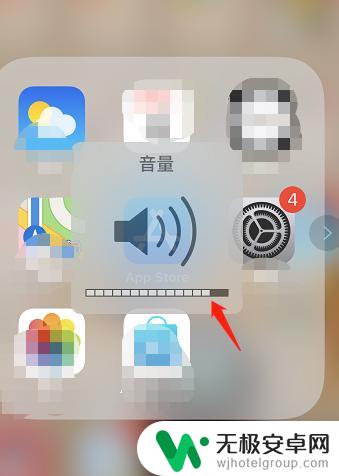 苹果手机怎么调出声音 苹果手机怎么调铃声音量