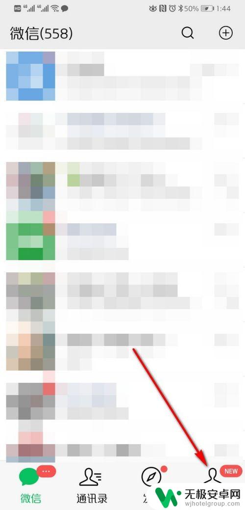 手机如何设置两个微信 双卡双待手机如何同时登录两个微信账号