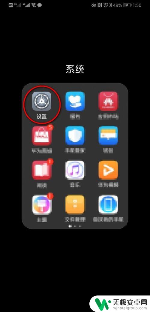 手机如何设置两个微信 双卡双待手机如何同时登录两个微信账号