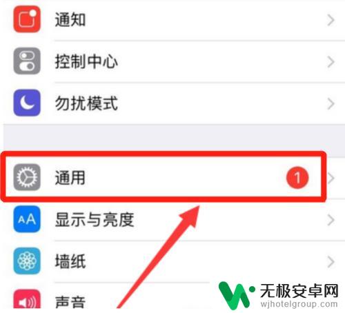 苹果手机13微信分身在哪里找 苹果13微信分身设置方法