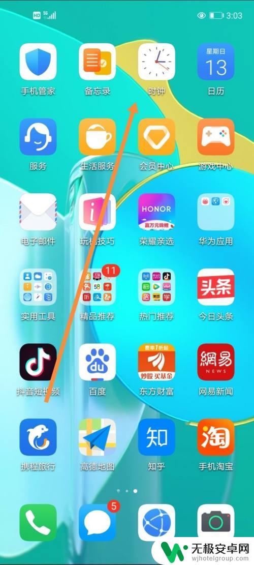 华为儿童手机如何设置闹钟 华为手机闹钟设置教程