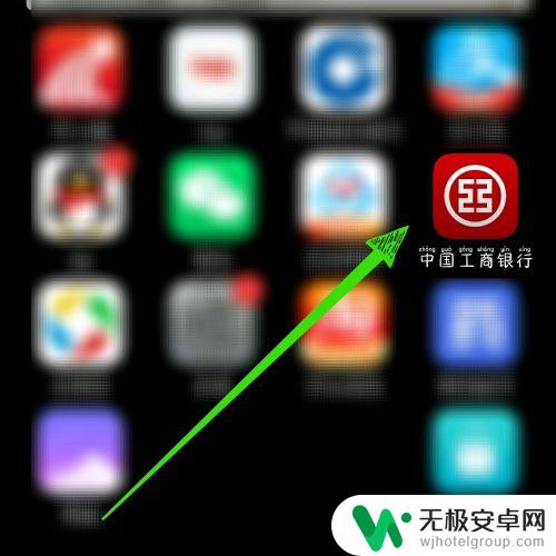 公司社保手机怎么交费 中国工商银行手机银行社保缴纳流程