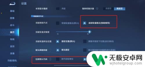 苹果手机王者战斗设置怎么设置 2022王者荣耀高清画面怎么设置