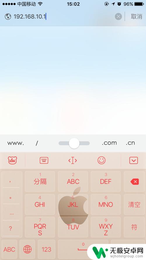 comfast手机设置连接wifi Comfast迷你中继器路由模式设置详解