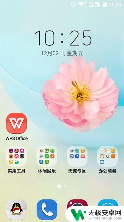 用手机wps怎么打印文件 手机WPS如何使用文件打印