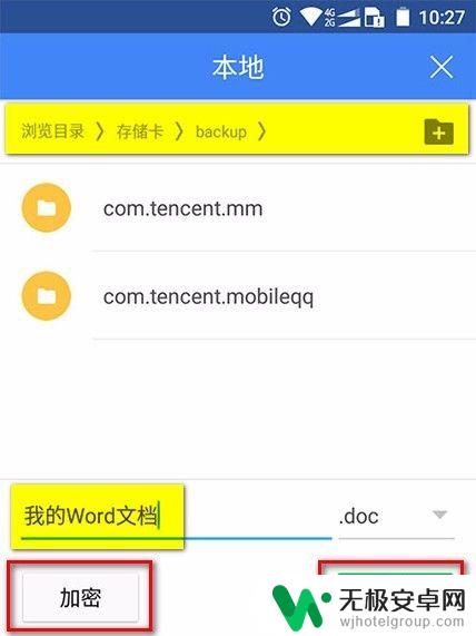 用手机wps怎么打印文件 手机WPS如何使用文件打印
