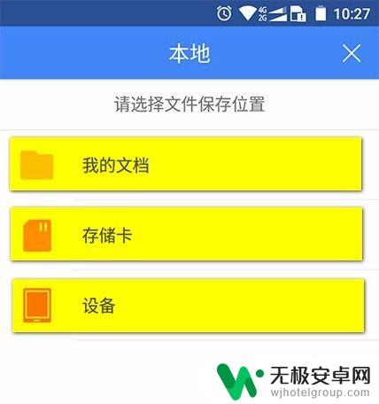 用手机wps怎么打印文件 手机WPS如何使用文件打印